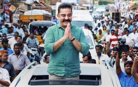 अभिनेता तथा राजनीतिज्ञ कमल हसन